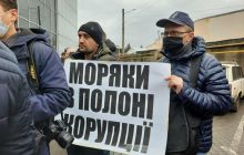 В Одесской области моряки перекрыли трассу на Киев, требуя отставки министра инфраструктуры