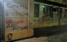 "Безстрокова акція": у Маріуполі ветклініка запропонувала "знижку для російськомовних" і потрапила в скандал (фото, відео)