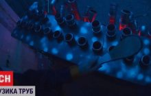 Музиканти з Івано-Франківська створили з каналізаційних труб незвичайний інструмент (відео)
