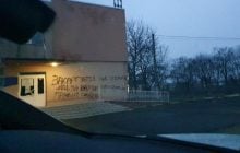 На Закарпатье начали расследование по факту угроз украинцам венгерского происхождения