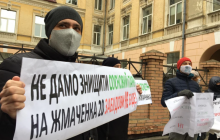 Доля київського парку, який рятують від забудови, залежить від Господарського суду
