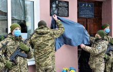 Вражаюча безграмотність: у Сумах на меморіальній дошці, встановленій на честь загиблого в ООС командира, зробили понад 10 помилок (фото)
