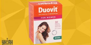 Дуовит для женщин фото упаковки