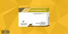 Азитромицин 250 фото упаковки