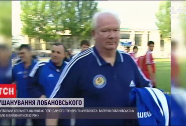 День народження легенди: футбольна спільнота вшанувала пам'ять Валерія Лобановського
