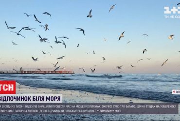 Тисячі одеситів карантинні вихідні провели біля моря