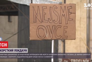 У Німеччині почав діяти жорсткий локдаун – німцям заборонили їхати від дому далі, ніж 15 кілометрів