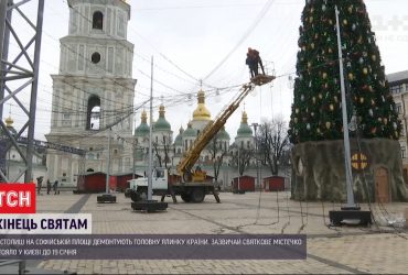 Свята закінчилися: на Софійській площі розпочали демонтаж головної ялинки країни