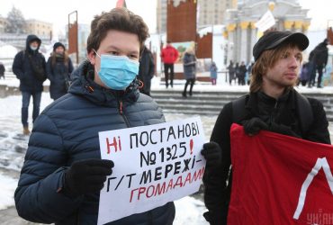 Акція протесту в Києві проти підвищення тарифів на комунальні послуги