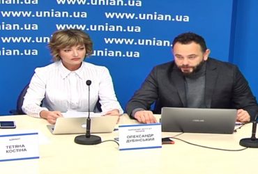 Пресс-конференция народного депутата Украины Александра Дубинского и адвоката Татьяны Костиной