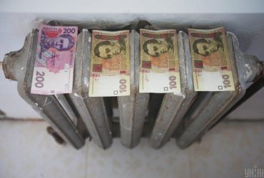 "єПідтримку" дозволять витрачати на комунальні послуги