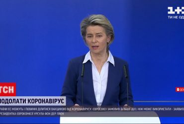 До ЄС відтепер пускатимуть лише з негативним тестом на коронавірус
