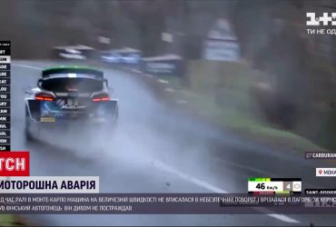 На автозмаганнях в Монте-Карло сталася моторошна ДТП