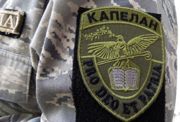 Верховна Рада ухвалила закон про Службу військового капеланства