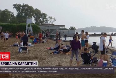 Пандемія у світі: Польща змінила правила в'їзду, а Кіпр відкриється для українських відпочивальників