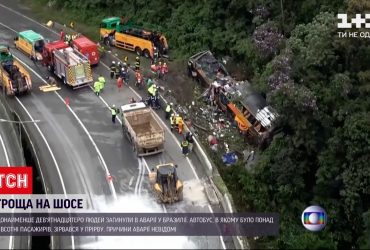 У Бразилії автобус з туристами зірвався у прірву