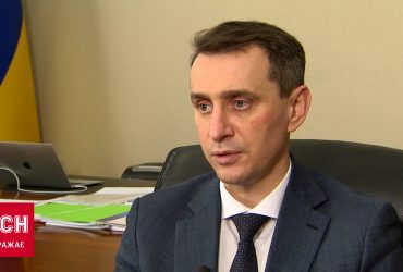 Віктор Ляшко детально пояснив, як українці будуть записуватися на вакцинацію від COVID-19