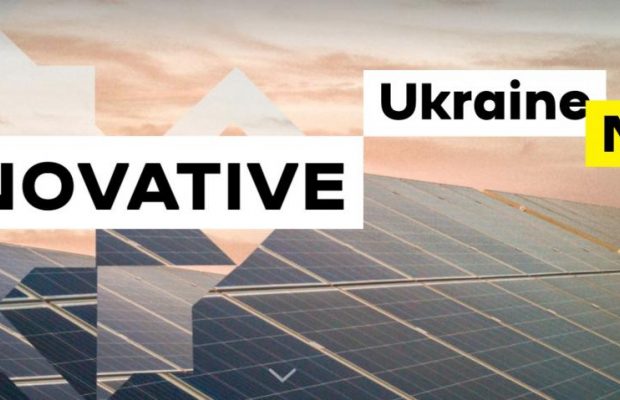 Куда поехать и как инвестировать: в МИД презентовали сайт о современной Украине для иностранцев