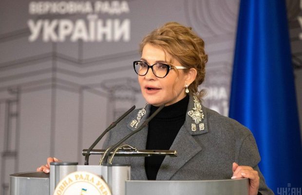 Помолодевшая Тимошенко появилась в Раде без морщин на лице (фото, видео)