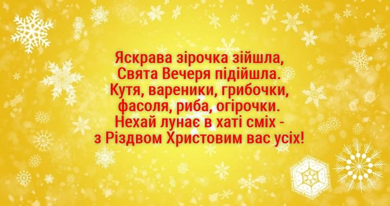 «Католическое» рождество — 2022: традиции праздника, красивые картинки и поздравления