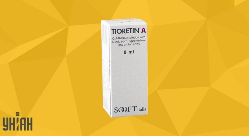 Тиоретин А фото упаковки