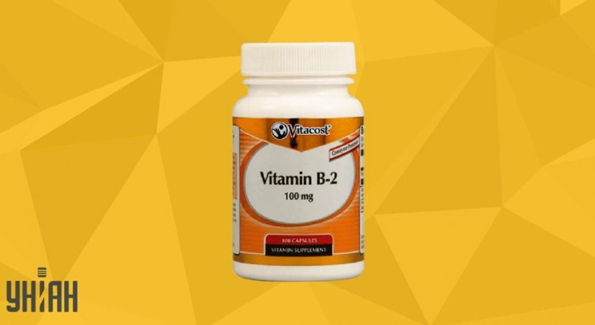 Витамин В2 фото упаковки