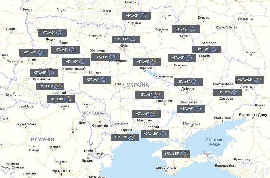 Прогноз погоды в Украине на 4 февраля / фото УНИАН Прогноз погоды в Украине на 4 февраля / фото УНИАН
