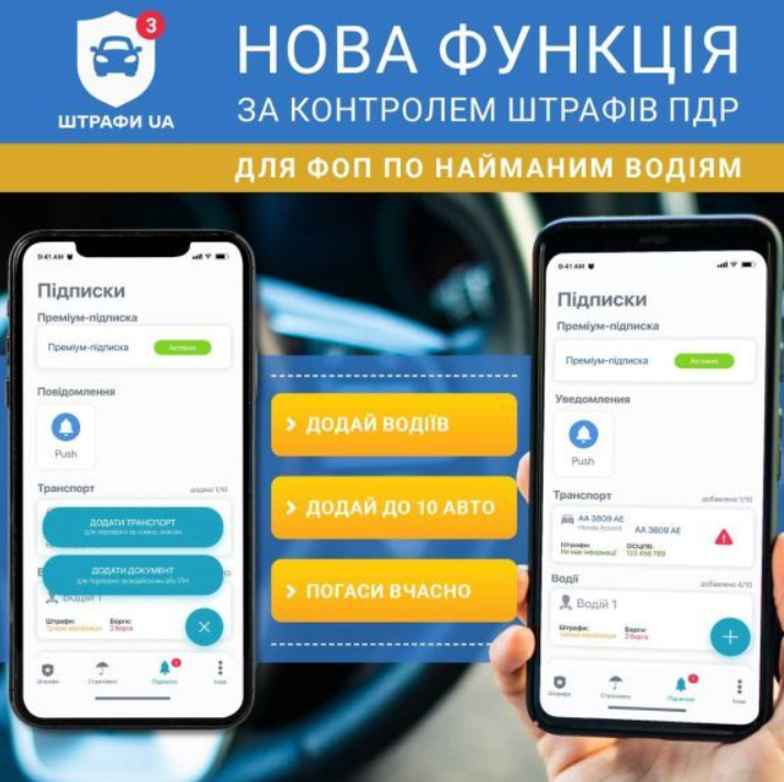 Скріншот play.google Скріншот play.google