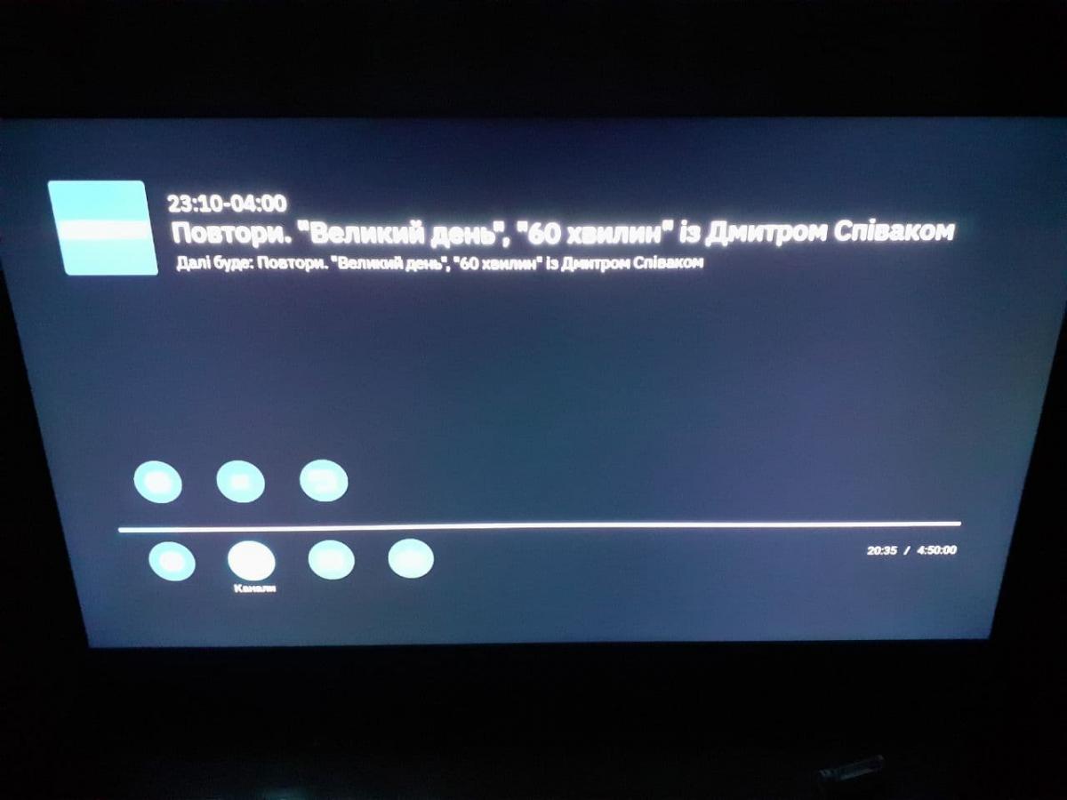 Телеканал Newsone припинив ефірне мовлення / скріншот Телеканал Newsone припинив ефірне мовлення / скріншот