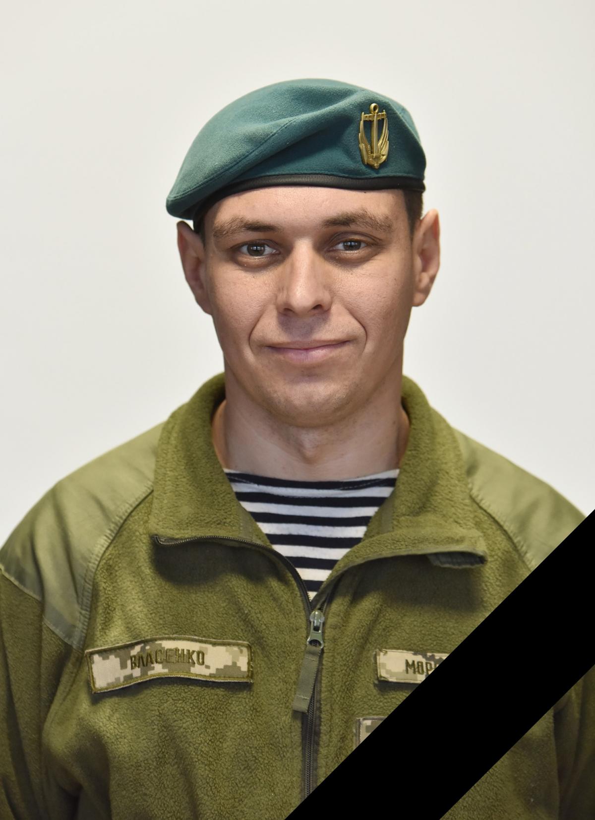 Дмитро Власенко загинув внаслідок снайперського пострілу / фото 503 окремий батальйон морської піхоти Дмитро Власенко загинув внаслідок снайперського пострілу / фото 503 окремий батальйон морської піхоти