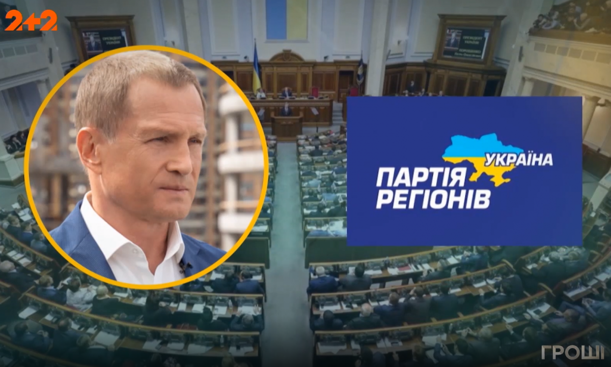 Повністю знищений парк: з'явилося відео проекту ЖК екс-нардепа Зубика на Жмаченка, 20 Повністю знищений парк: з'явилося відео проекту ЖК екс-нардепа Зубика на Жмаченка, 20