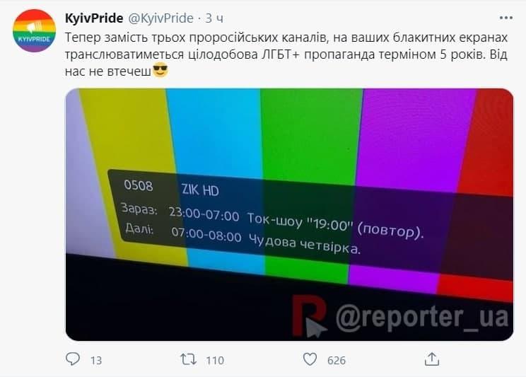 скриншот скриншот