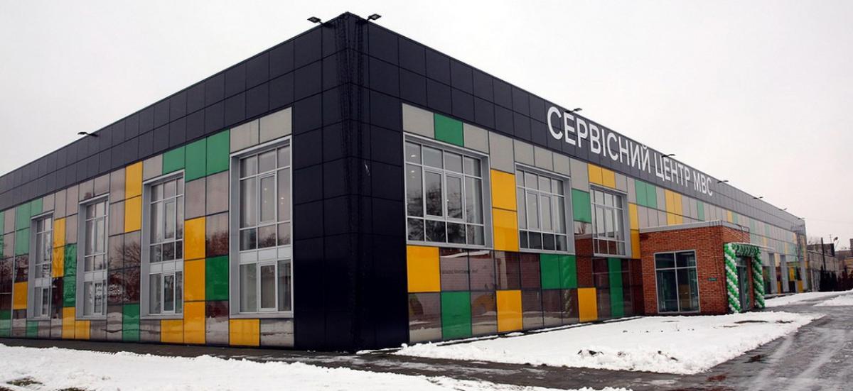 У приміщенні встановлений термінал електронної черги / фото МВС У приміщенні встановлений термінал електронної черги / фото МВС