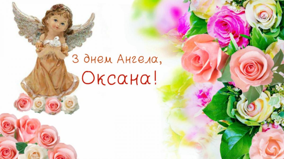 С именинами Ксении поздравления / фото fresh-cards.ru