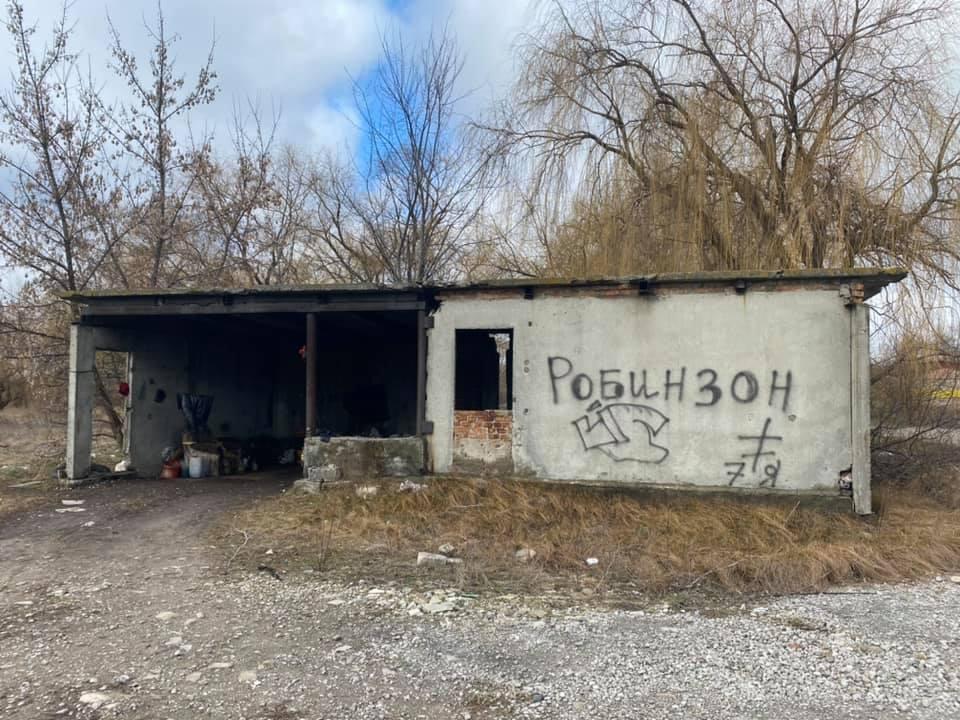 Пара живет в таких условиях \ Фейсбук Вера Танская Пара живет в таких условиях \ Фейсбук Вера Танская