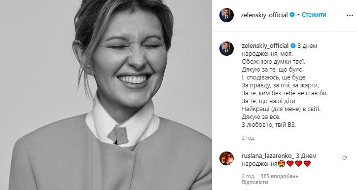 Скриншот Скриншот