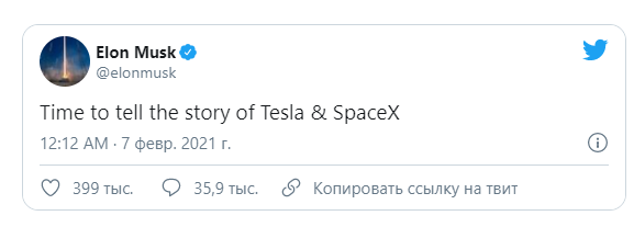 Скріншот Twitter Скріншот Twitter