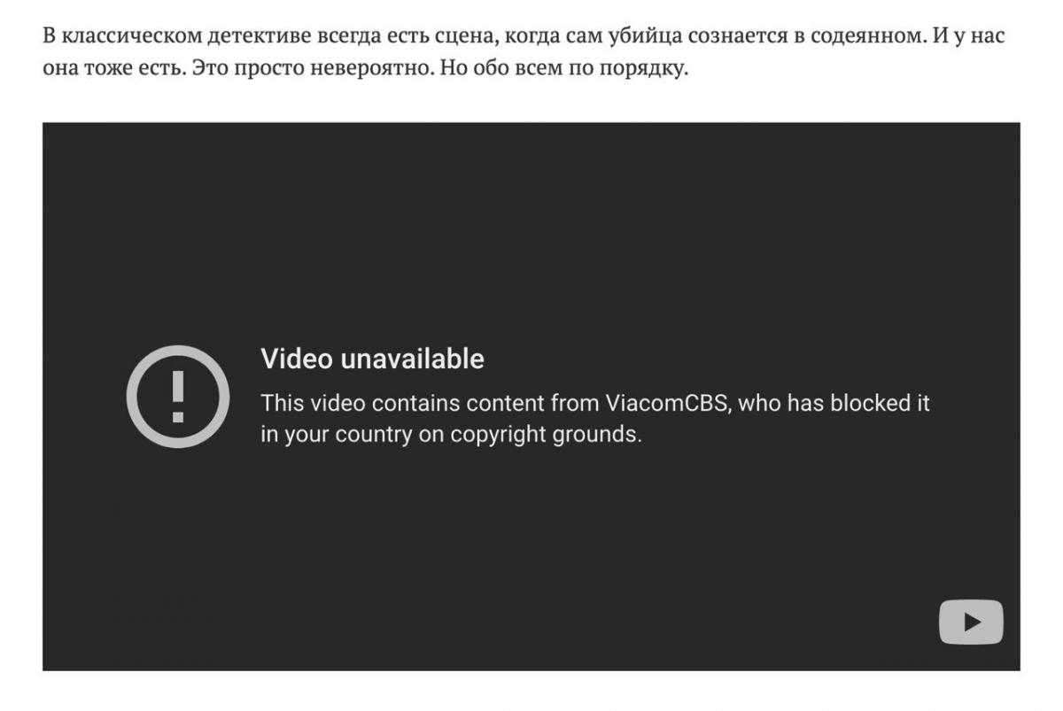 Для российских зрителей видео Навального заблокировано / фото «Дождь» Для российских зрителей видео Навального заблокировано / фото «Дождь»