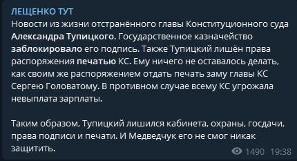 Скріншот Скріншот