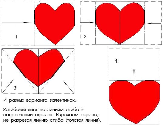 Валентинка з паперу / фото pinterest.com Валентинка з паперу / фото pinterest.com
