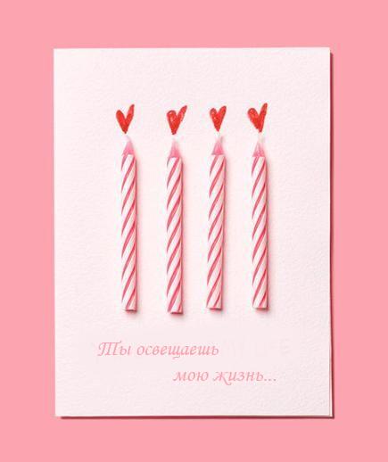 Валентинка зі свічками / фото pinterest.com Валентинка зі свічками / фото pinterest.com