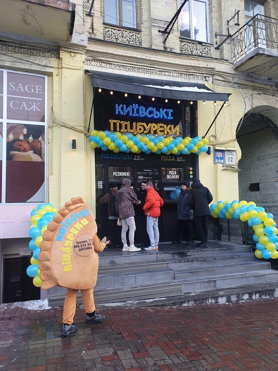 Новий заклад 'Київські піцбуреки' з’явився на столичній Бесарабці: що це таке та з чим його їдять Новий заклад 'Київські піцбуреки' з’явився на столичній Бесарабці: що це таке та з чим його їдять