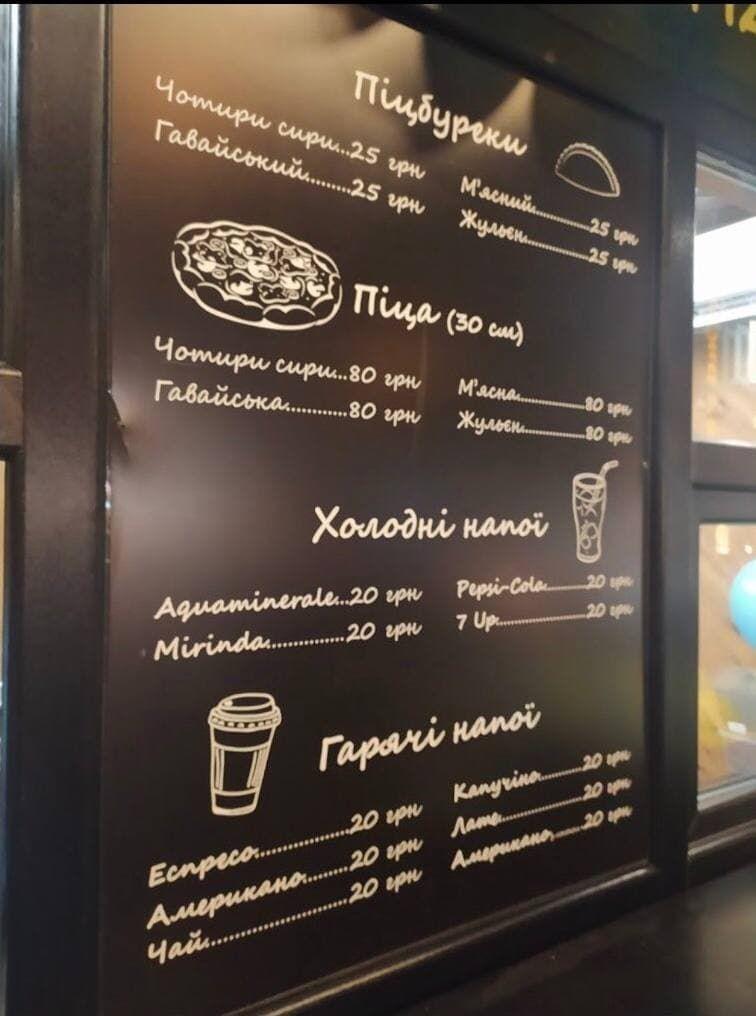Новий заклад 'Київські піцбуреки' з’явився на столичній Бесарабці: що це таке та з чим його їдять Новий заклад 'Київські піцбуреки' з’явився на столичній Бесарабці: що це таке та з чим його їдять