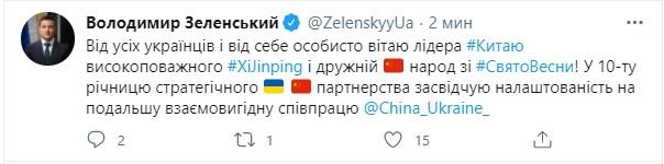 скриншот скриншот