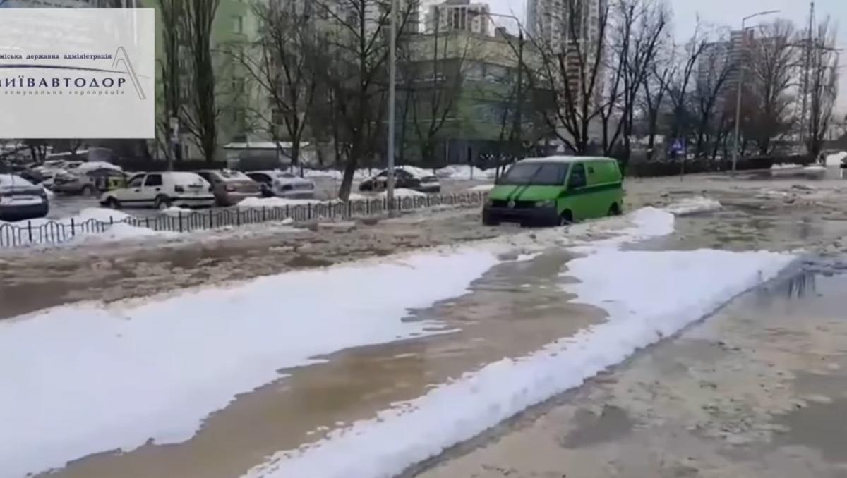 Потоп в Киеве 14 февраля / Скриншот