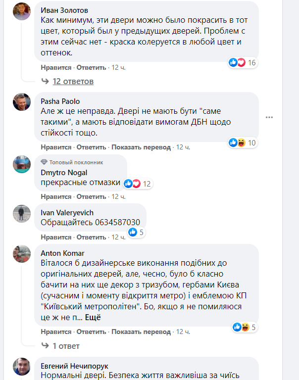 скриншот скриншот