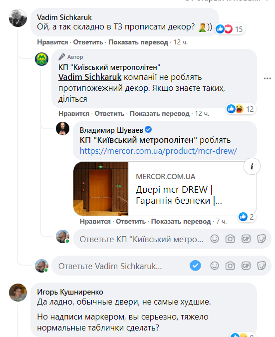 скриншот скриншот