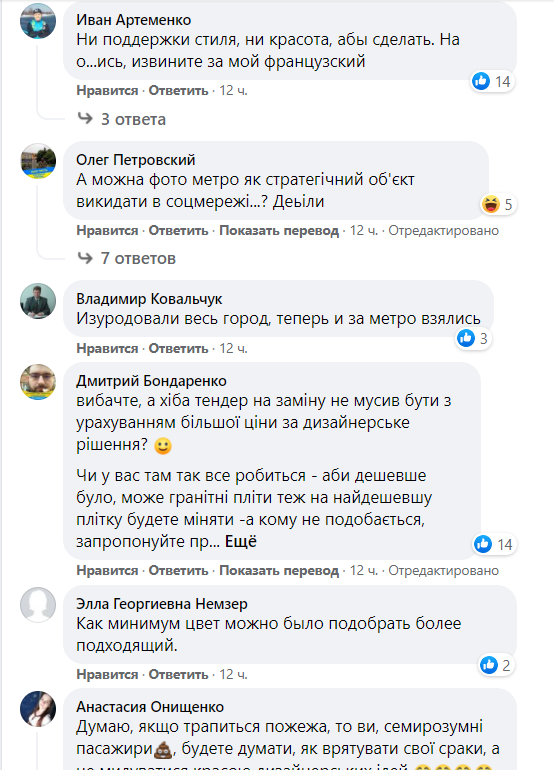 скриншот скриншот