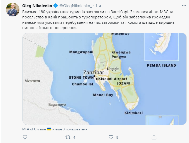 скріншот twitter.com/OlegNikolenko_ скріншот twitter.com/OlegNikolenko_