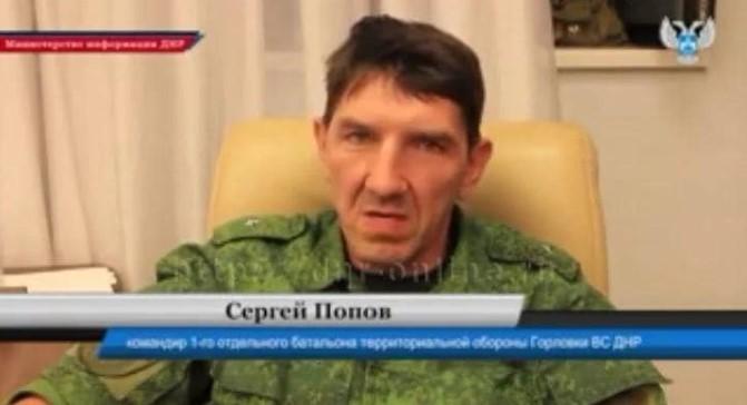 Террорист Сергей Попов госпитализирован и находится в больнице, состояние его здоровья не критическое / скриншот